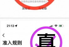 网传外卖员年龄上限45岁系谣言 美团骑手年龄上限为57岁-融党建互动平台