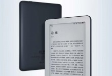 小米多看电纸书开启特惠：6寸水墨屏+24级阅读灯-融党建互动平台