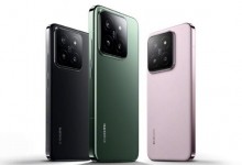 小米14系列首发用户有福利 可领QQ音乐VIP等8项权益-融党建互动平台