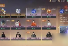 逆水寒手游:龙吟装备及词条选择什么 龙吟装备及词条选择建议-融党建互动平台