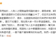 唐禹哲回应向女友求婚：感谢39岁这年拥有对的人-融党建互动平台