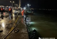 威海一轿车坠海3人遇难 历时近3个小时打捞上来-融党建互动平台