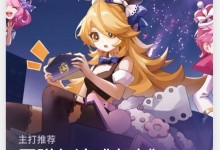 《节奏大师》回归 苹果iOS版已重新上架App Store-融党建互动平台