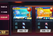 街霸对决钻石怎么用 钻石最佳使用攻略-融党建互动平台