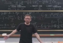 张朝阳讲课两年了 《张朝阳的物理课》每周几更新？-融党建互动平台