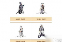 dnf第6期稀有装扮外观介绍 第6期稀有装扮怎么获取-融党建互动平台