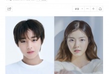 朴志训新剧《幻想恋歌》 明年1月播出 女主是洪艺智-融党建互动平台