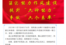 黑龙江男子雪天冻死街头 官方通报：有饮酒 死在家门口-融党建互动平台