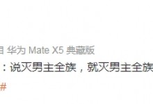 匪我思存说灭男主全族就灭男主全族 《乐游原》原著小说内容简介-融党建互动平台