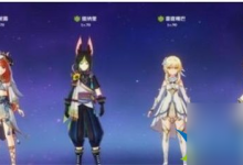 原神3.4版本哪些四星角色好用 3.4版本四星角色培养推荐-融党建互动平台