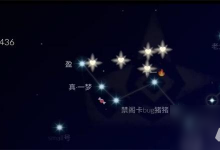 光遇11月7日每日任务怎么做 光遇11.7技巧任务攻略-融党建互动平台