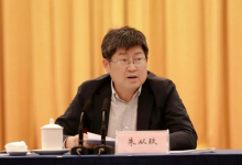 浙江省政协原副主席朱从玖被开除党籍和公职-融党建互动平台