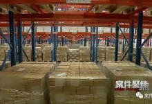 90后月光族在间谍指导下考上公务员 因泄密获刑-融党建互动平台