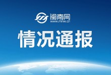 与女主播发生关系寺庙住持被停职 官方正核查320万资金来源-融党建互动平台
