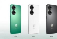 华为nova 11 SE搭载骁龙680处理器 售价1999元起-融党建互动平台