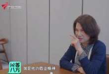 董明珠回应绯闻 王自如首次回应加入格力质疑-融党建互动平台