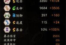 阴阳师本真三尾狐怎么样 阴阳师本真三尾狐技能详情介绍-融党建互动平台