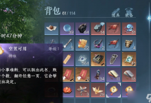 逆水寒空格名怎么打 空格名字怎么改方法介绍-融党建互动平台