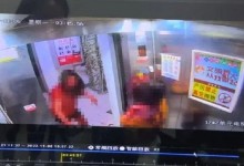 警方回应两女子带着血迹跑进电梯：已接手调查-融党建互动平台