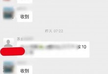 中山二院癌症患者黄某家属发声：确实被踢出群聊-融党建互动平台