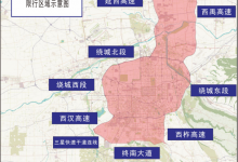 2023年11月西安限行最新消息：周一限什么号+限行时间-融党建互动平台
