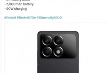 红米K70E处理器什么型号？Redmi K70E参数配置最新消息-融党建互动平台