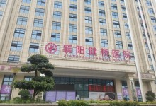 院长卖婴儿举报者：当地称全部属实 多起贩卖婴儿已查获-融党建互动平台