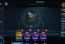 星球重启芯片怎么搭配 芯片选择搭配推荐-融党建互动平台