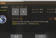 三国志战棋版马岱怎么玩 马岱阵容搭配介绍-融党建互动平台