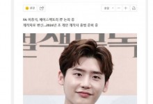 李钟硕将成立个人制作公司 计划明年年初成立-融党建互动平台