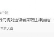 TFBOYS方称十周年戒指事件为造谣 时代峰峻回应戒指事件-融党建互动平台