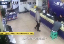 男子进账1132万直冲派出所 系财务操作失误导致-融党建互动平台