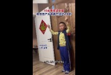 男孩因竖中指被爸爸罚竖1小时 网友：强烈支持-融党建互动平台