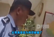 14岁女儿连夜报警称父母被骗卖房 怀疑正在遭受电信诈骗-融党建互动平台