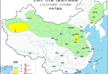 中央气象台：13日至15日华北黄淮将有霾天气-融党建互动平台