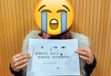 女子看守所探监 等待中吸毒被捕 警察送上“玫瑰金手镯”-融党建互动平台
