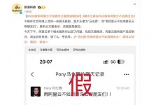 腾讯云辟谣马化腾称阿里云不如腾讯云：截图是假的-融党建互动平台