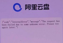 阿里回应多款应用崩了：已全面恢复-融党建互动平台