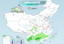 本周初降温重心转移至南方 西北地区雨雪频扰-融党建互动平台