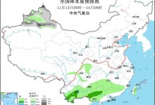 中央气象台：冷空气蓄势待发 15日起影响我国大部地区-融党建互动平台