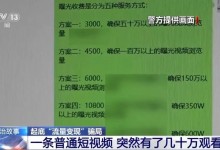 陕西警方破获特大诈骗案！128人被刑拘！-融党建互动平台