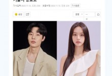 德善和狗焕现实也be了 李惠利柳俊烈分手结束7年感情-融党建互动平台