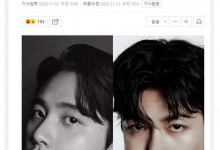 都暻秀首演反派 新剧《雕塑城市》剧情故事内容曝光-融党建互动平台