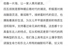 《无价之宝》评价 潘斌龙：成片超出了我的预期-融党建互动平台