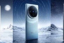 vivo X100系列搭载天玑9300处理器 安兔兔跑分超224万分-融党建互动平台