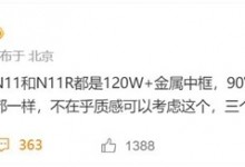 红米K70系列爆料：三款机型设计都一样 价位卷麻了-融党建互动平台