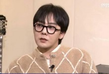 权志龙吸毒风波后首次接受采访 称调查当天有点紧张-融党建互动平台