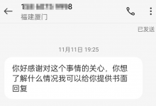 工商联副会长涉嫌强奸被警方传唤 亲属：已被警方传唤-融党建互动平台