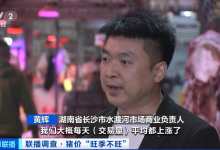 猪肉价格大降超40% 元旦、春节双节会大涨吗-融党建互动平台