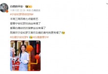 《宁安如梦》团综播出时间 11月15日晚19:00爱奇艺上线-融党建互动平台